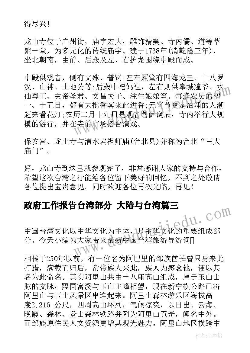 最新数学节活动项目 小学学校的数学教研组活动计划(大全5篇)