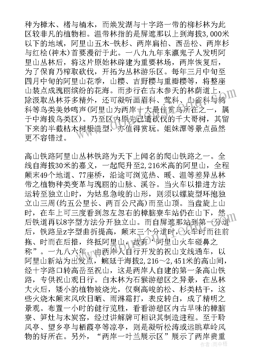 最新数学节活动项目 小学学校的数学教研组活动计划(大全5篇)