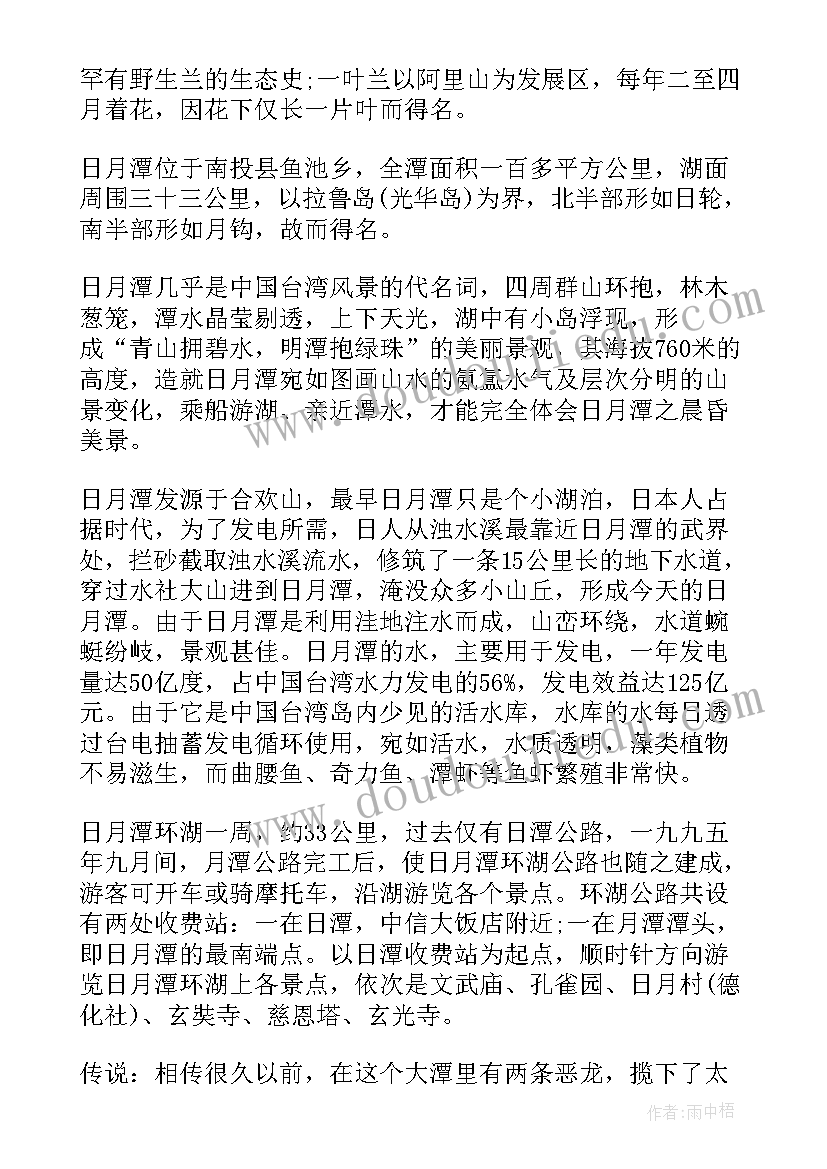 最新数学节活动项目 小学学校的数学教研组活动计划(大全5篇)