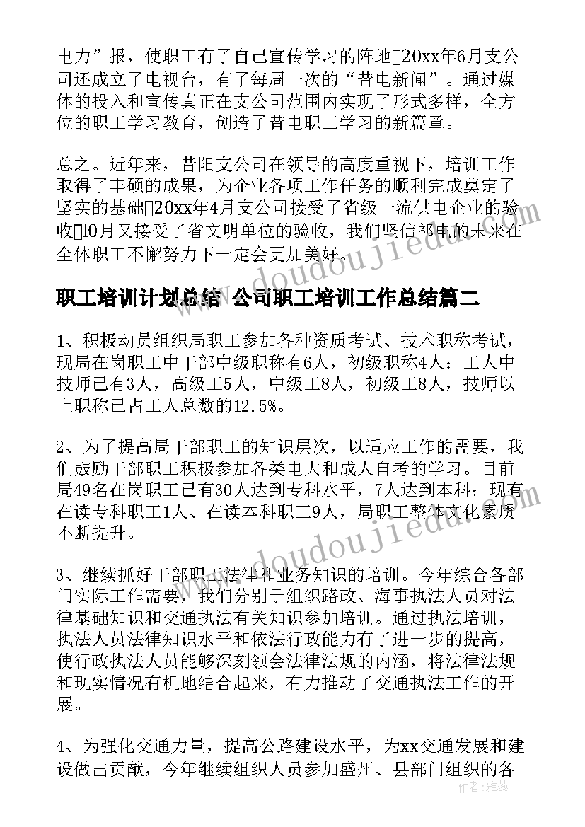 青春志愿者服务活动策划书 志愿者服务活动策划书(优秀5篇)