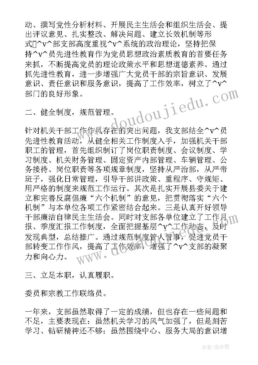 2023年公司技术质量工作报告 地产公司技术质量工作计划(通用5篇)