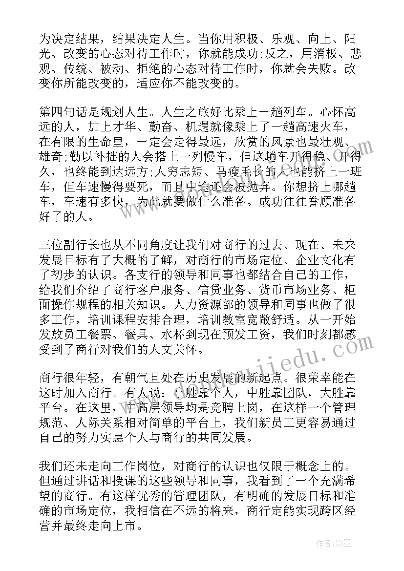 2023年活动我喜欢吃教案反思与调整(模板6篇)