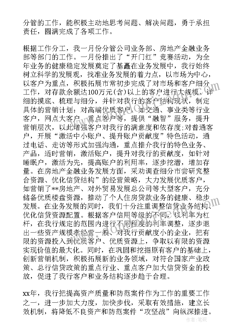 2023年学校思想道德建设总结 未成年人思想道德建设工作总结(实用9篇)