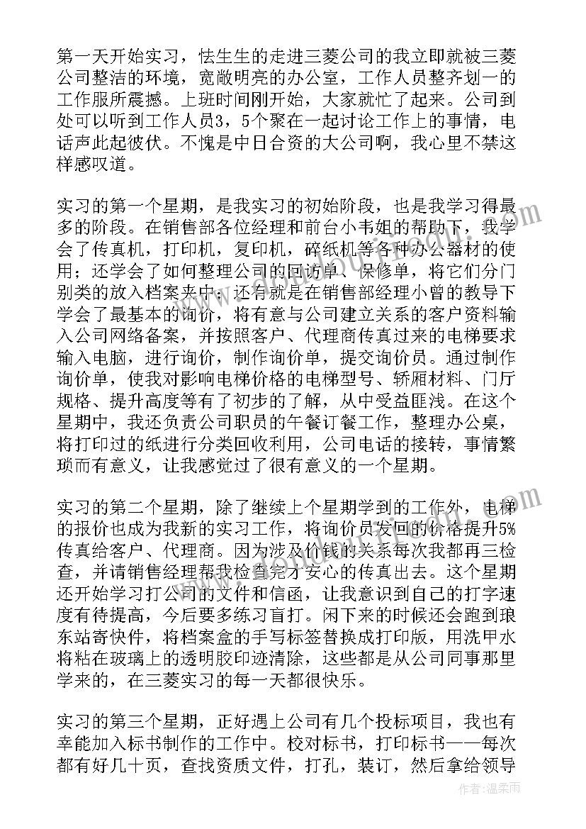 最新推进改革的工作报告(实用10篇)