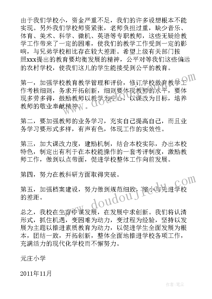 足浴经理工作总结(优质7篇)