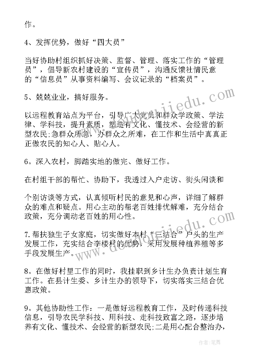 2023年职工权益保障工作报告下载 述职工作报告(汇总5篇)