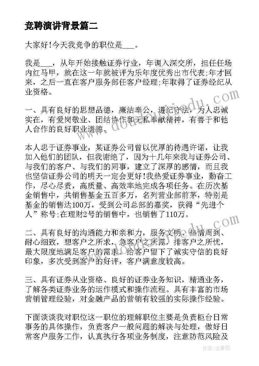 最新饺子和汤圆教学反思(模板9篇)