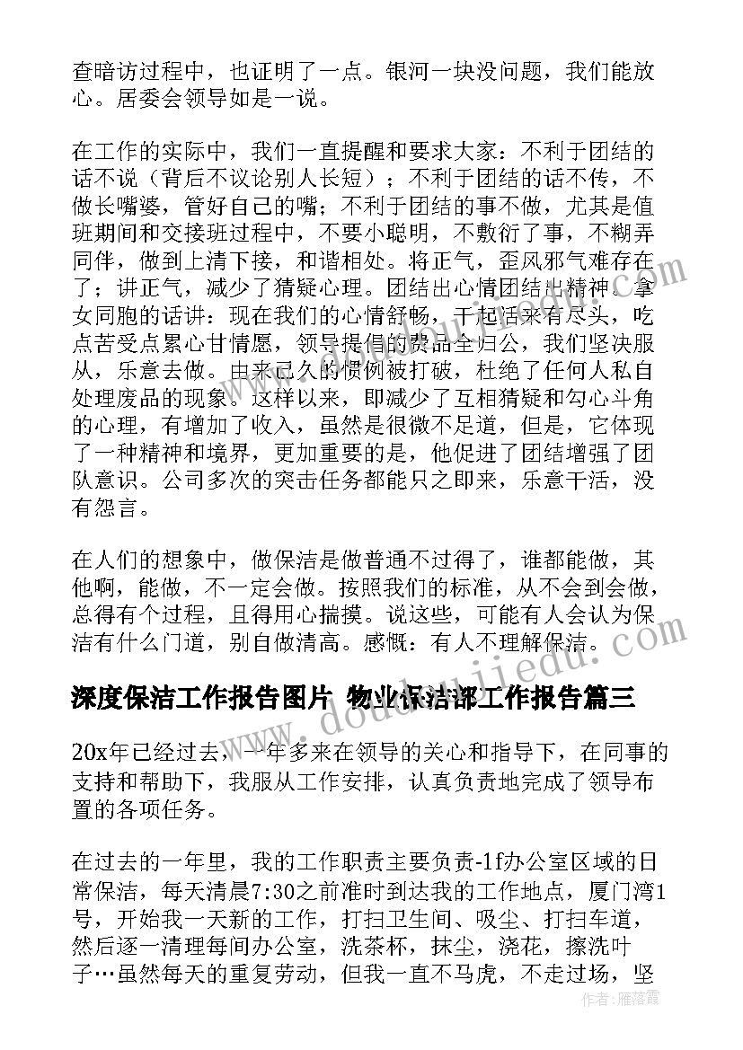 最新学校政教处工作总结公众号 学校政教处工作总结(汇总8篇)