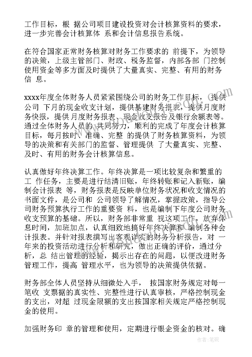 历史教案反思(汇总6篇)