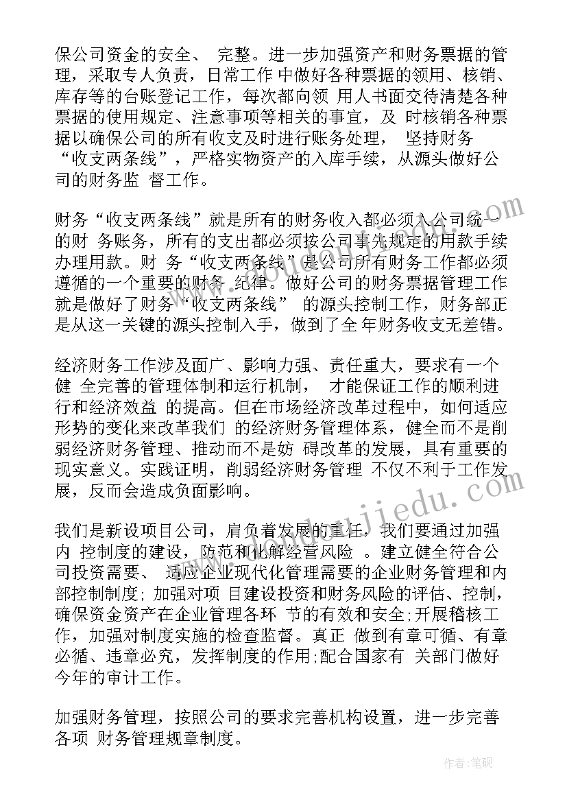 历史教案反思(汇总6篇)