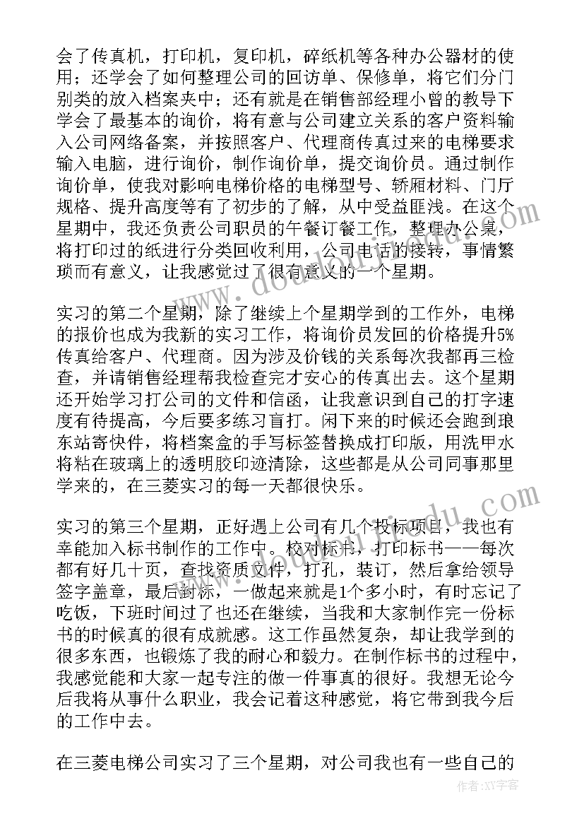 最新正规化建设报告 工作报告(汇总7篇)