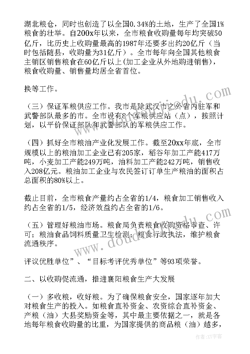 最新正规化建设报告 工作报告(汇总7篇)