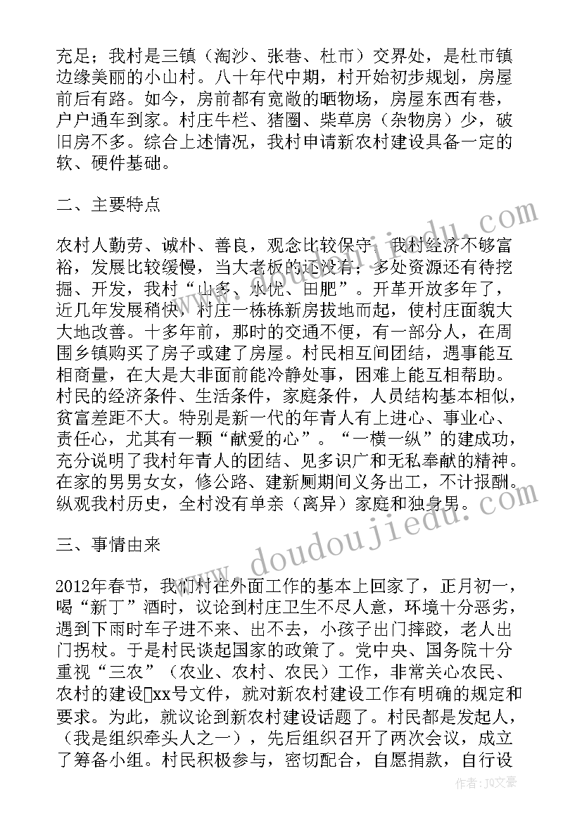 最新中班春季班级计划总结(优秀5篇)