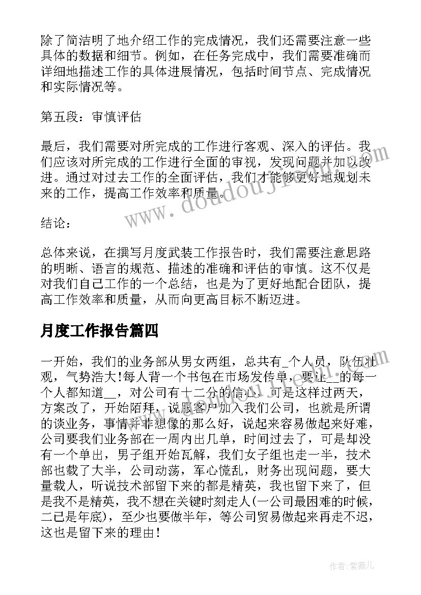 最新湘江版一年级音乐教学反思 一年级音乐教学反思(优质5篇)