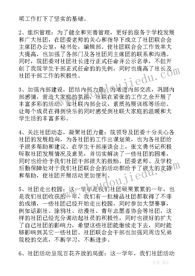 2023年机电施工方案的内容包括(优质5篇)