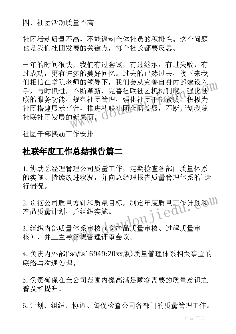 2023年机电施工方案的内容包括(优质5篇)