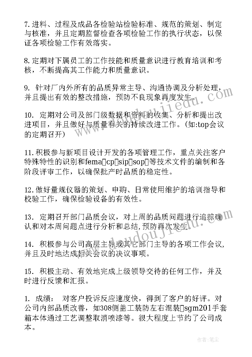 2023年机电施工方案的内容包括(优质5篇)