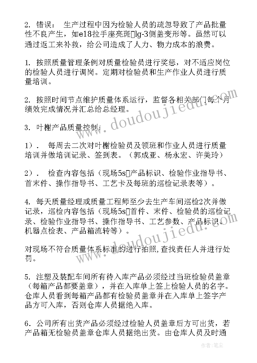 2023年机电施工方案的内容包括(优质5篇)