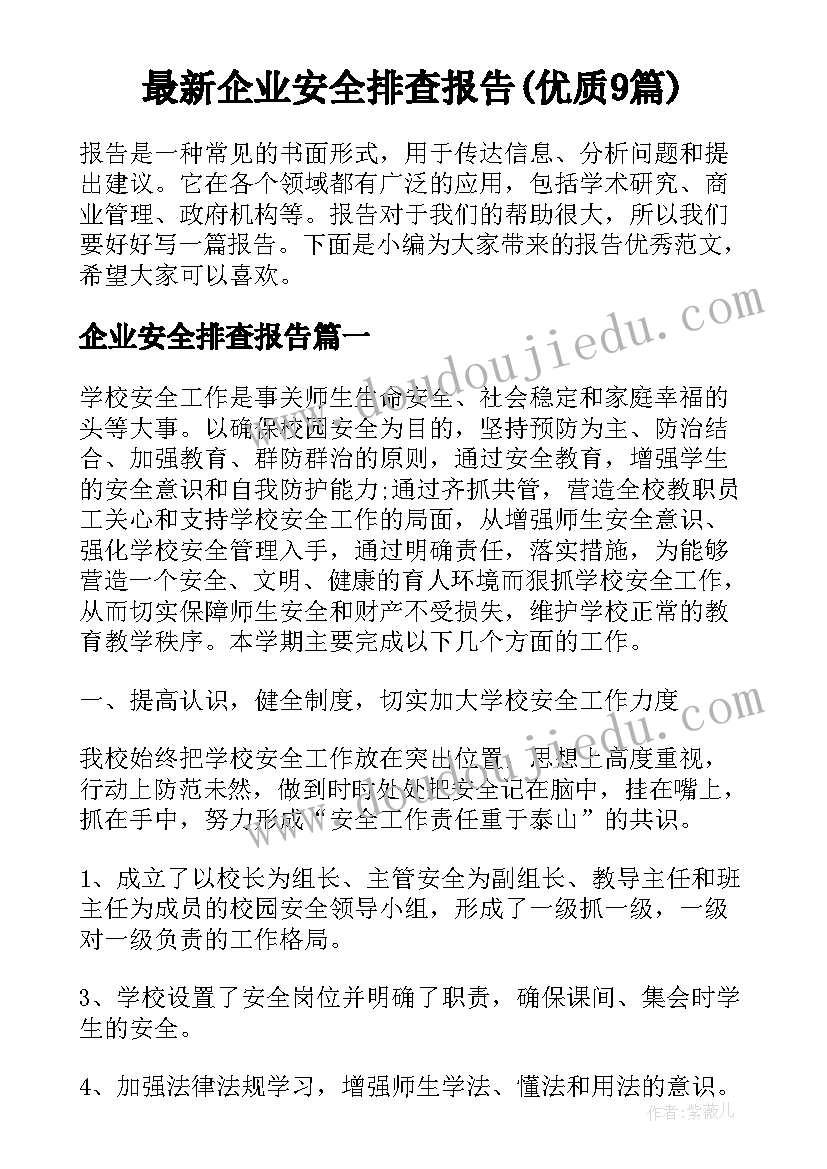 2023年漂亮的服装教学反思小班 漂亮的居民小区教学反思(模板5篇)