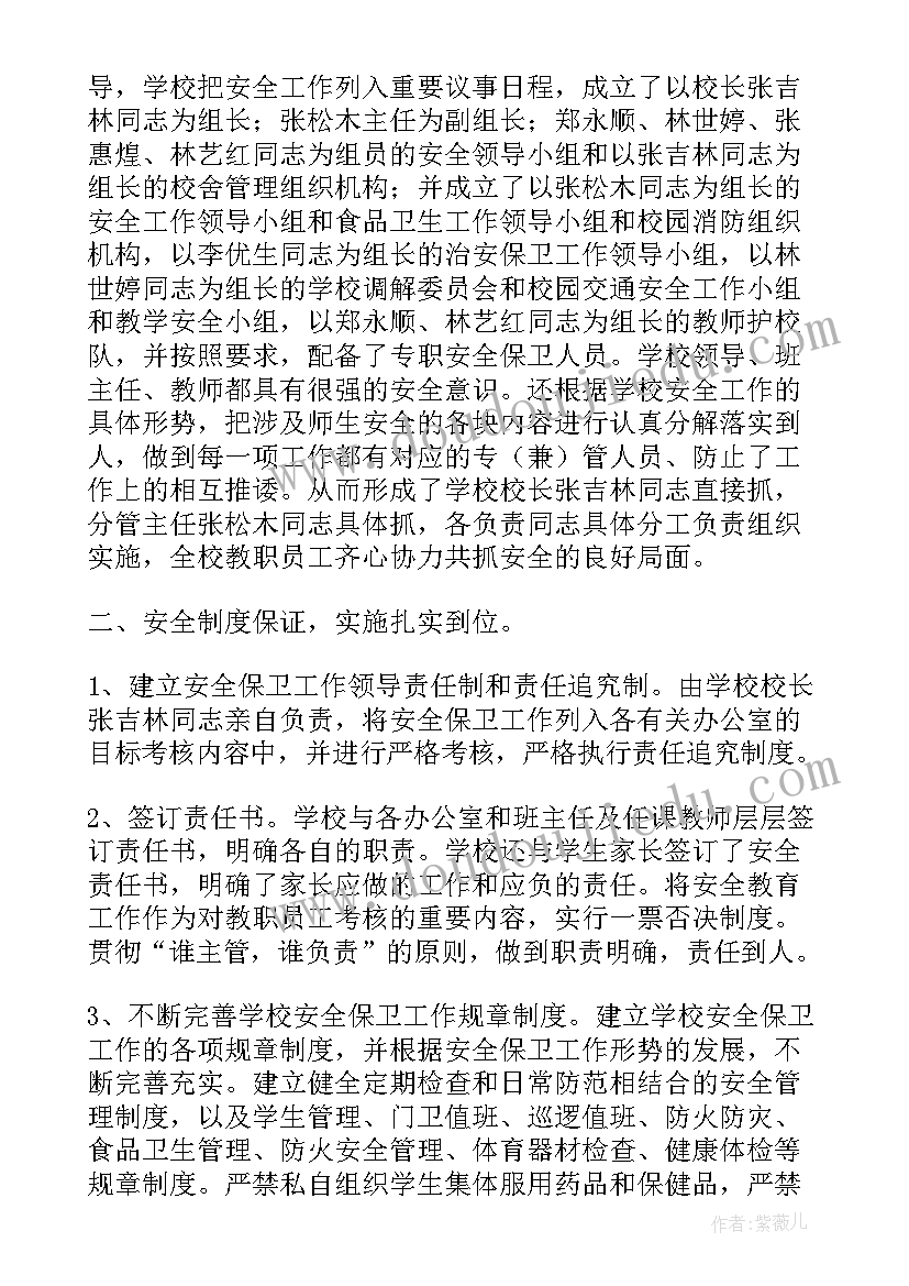 2023年漂亮的服装教学反思小班 漂亮的居民小区教学反思(模板5篇)