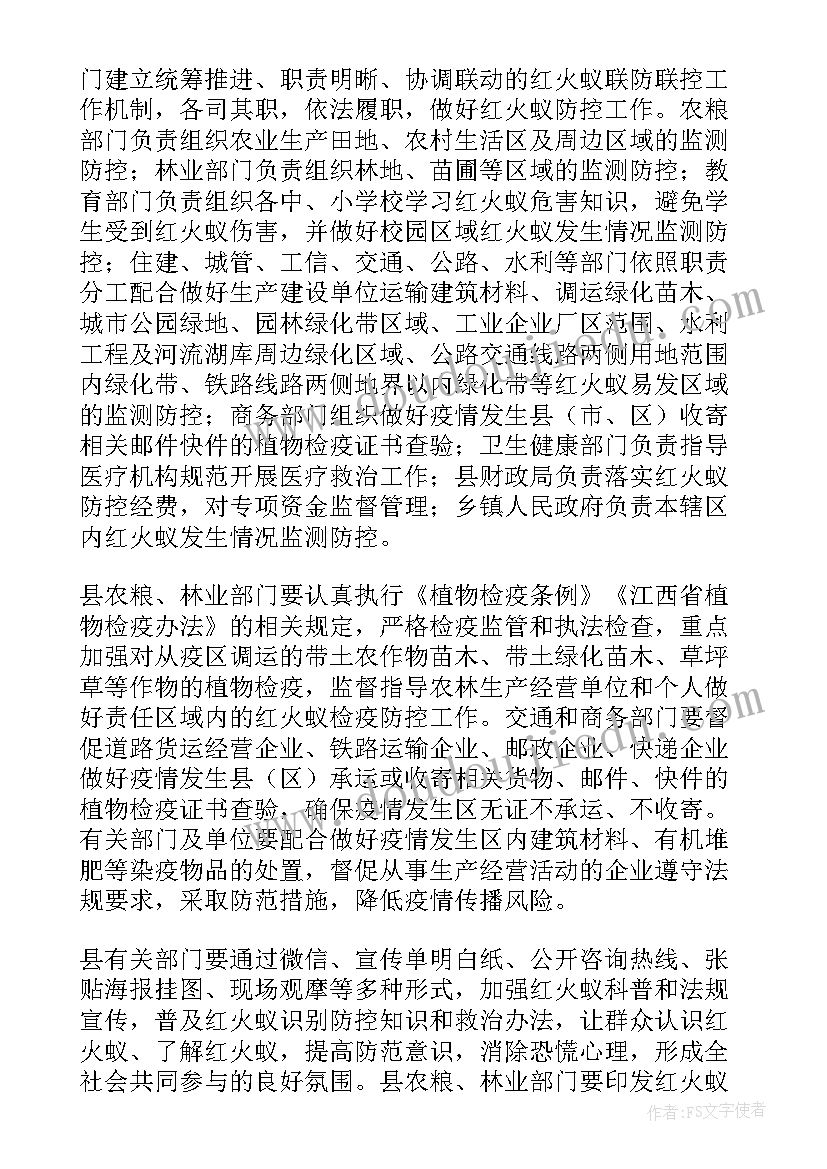 最新慢病防控示范区工作总结 疫情防控物防工作报告(模板10篇)