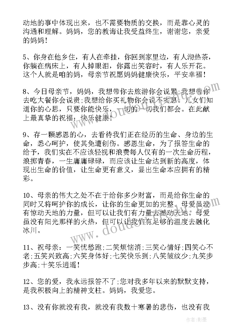 2023年工作报告中感谢为感言(模板5篇)