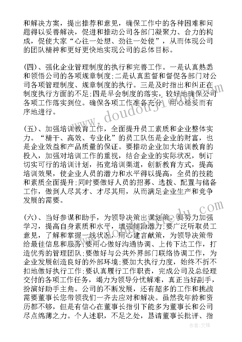 2023年物业管理员年度总结 物业管理员年度工作总结(模板8篇)