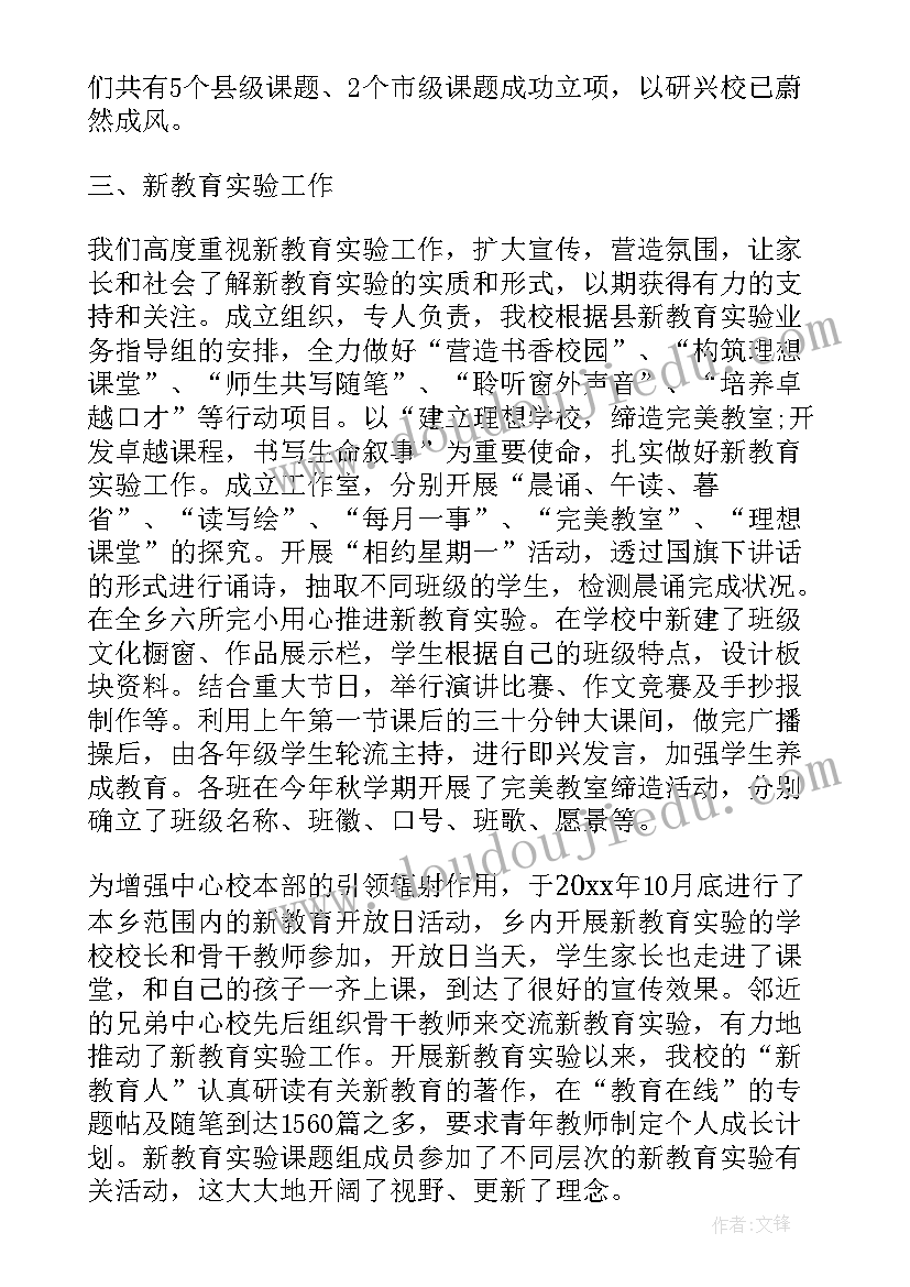 2023年物业管理员年度总结 物业管理员年度工作总结(模板8篇)