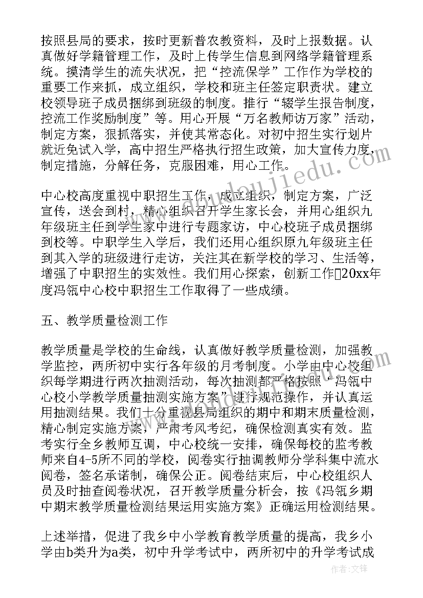 2023年物业管理员年度总结 物业管理员年度工作总结(模板8篇)