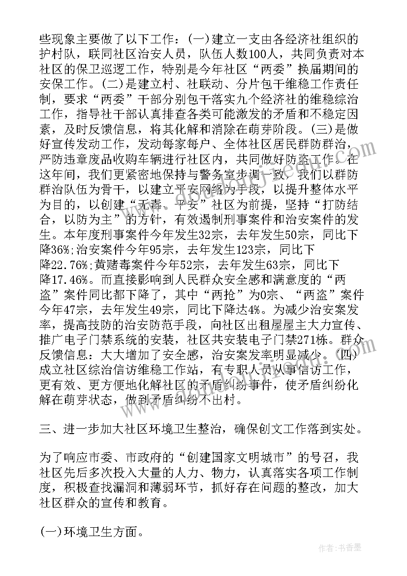 2023年合同审核需要哪些部门参与(汇总10篇)