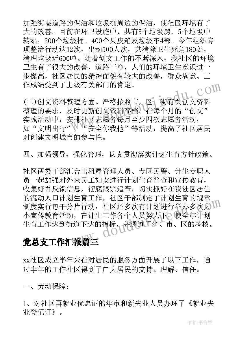 2023年合同审核需要哪些部门参与(汇总10篇)