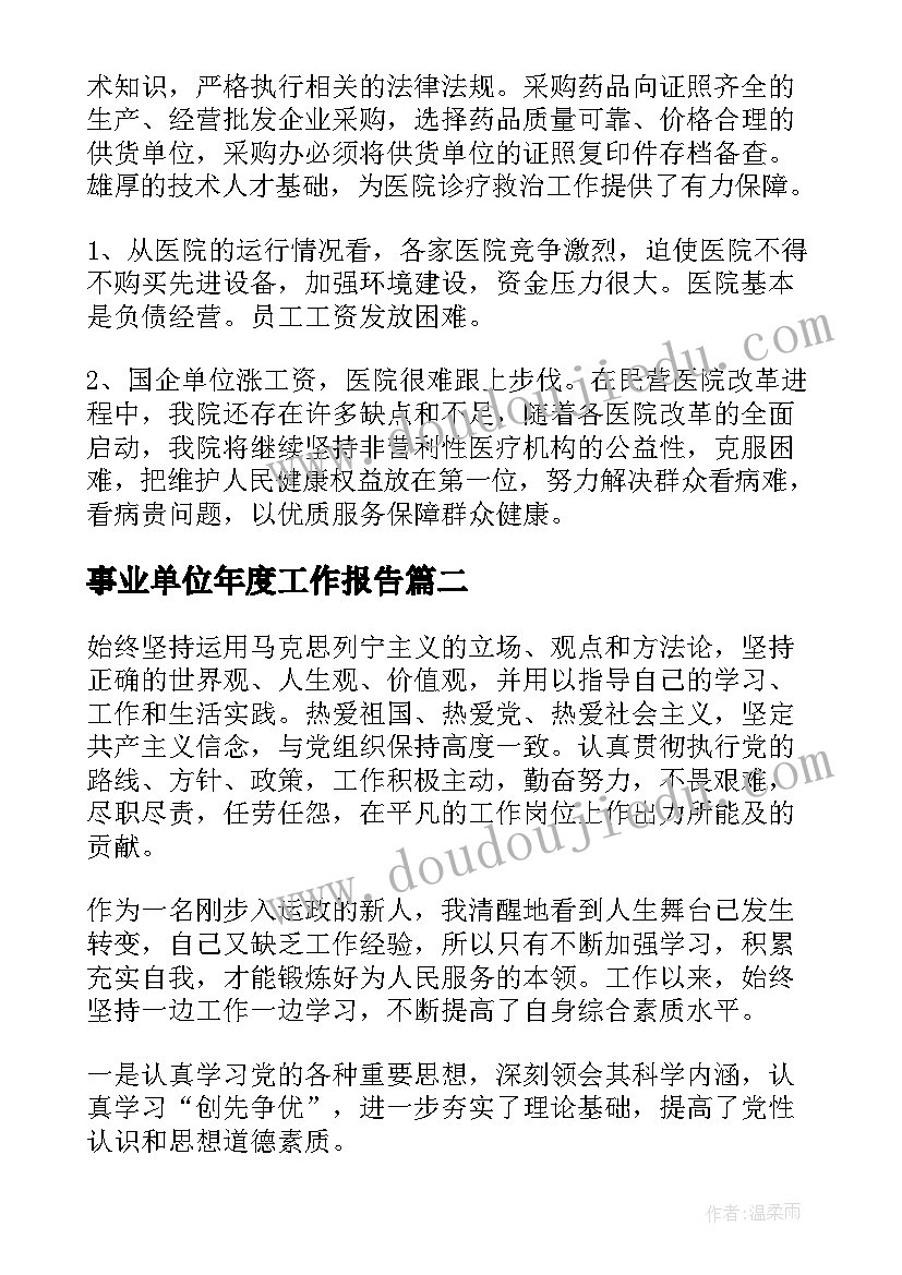 2023年大学生思修诚信调查报告 大学生诚信调查报告(模板5篇)