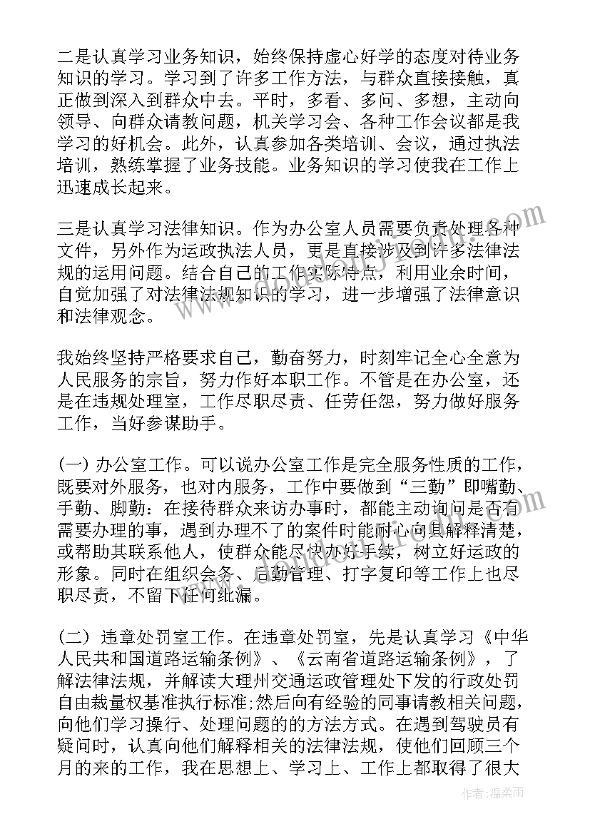 2023年大学生思修诚信调查报告 大学生诚信调查报告(模板5篇)