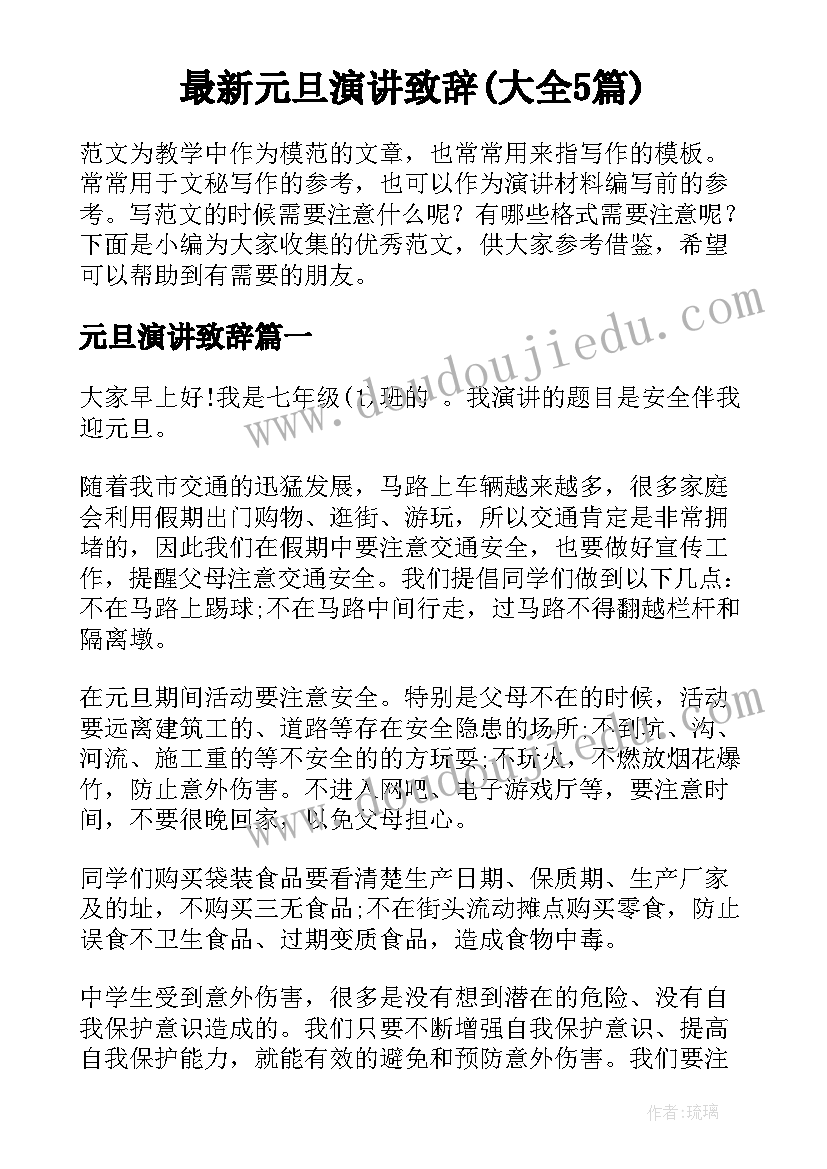 给古诗配画教学反思(优秀6篇)