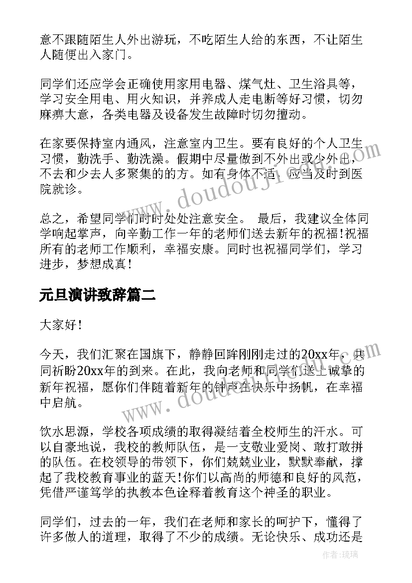 给古诗配画教学反思(优秀6篇)