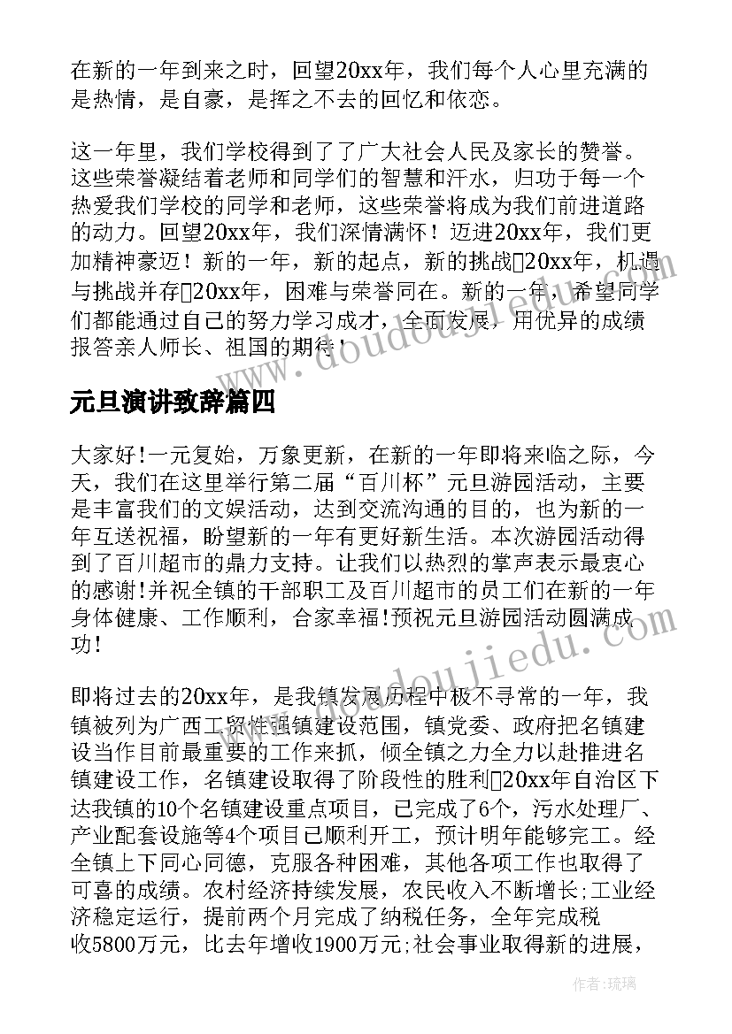 给古诗配画教学反思(优秀6篇)