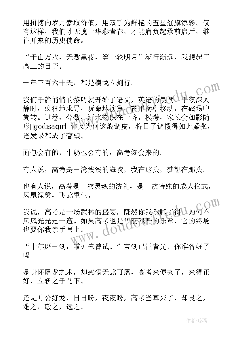 给古诗配画教学反思(优秀6篇)