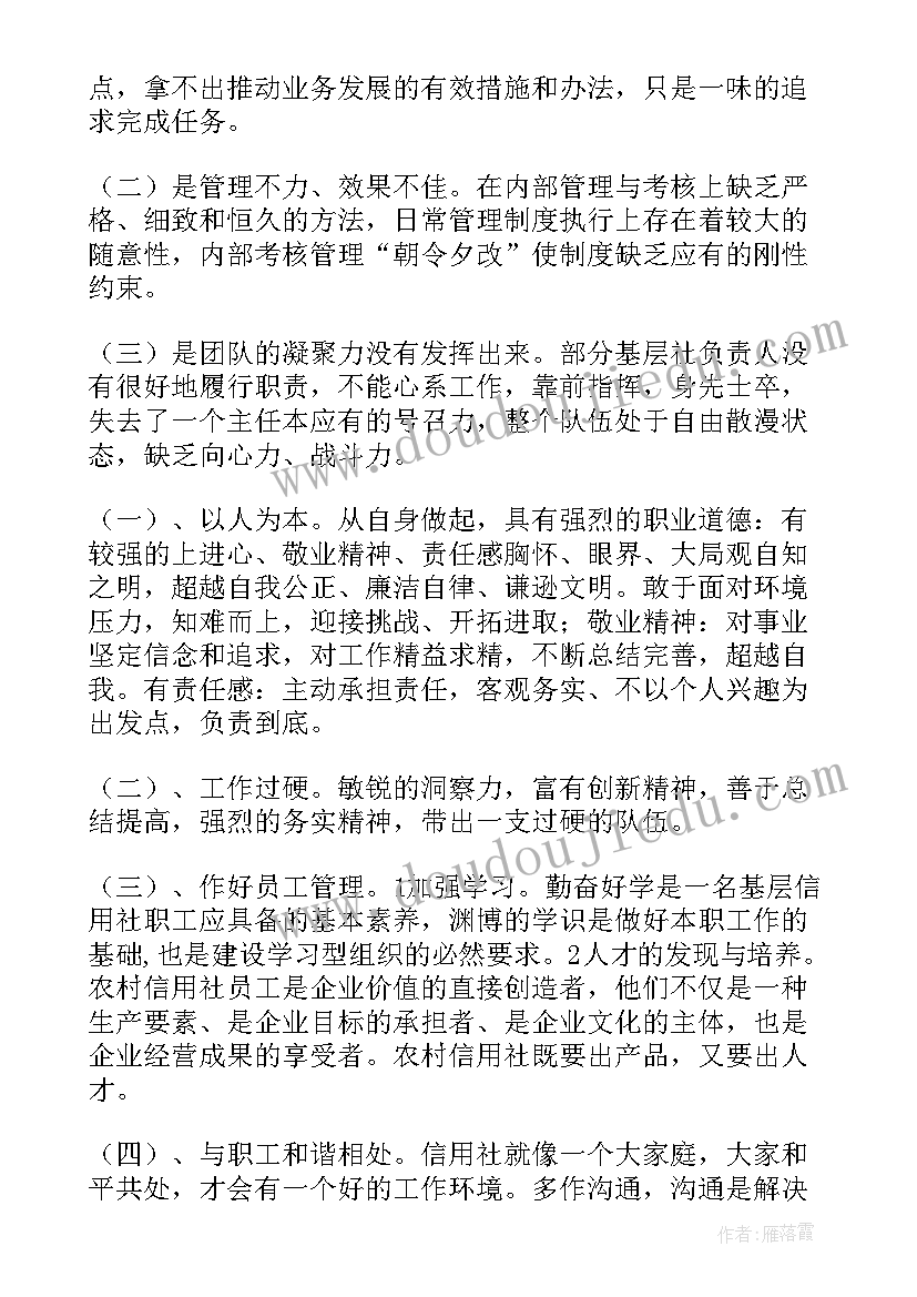 最新社工室项目申报工作报告 大学生报社工作报告(模板5篇)