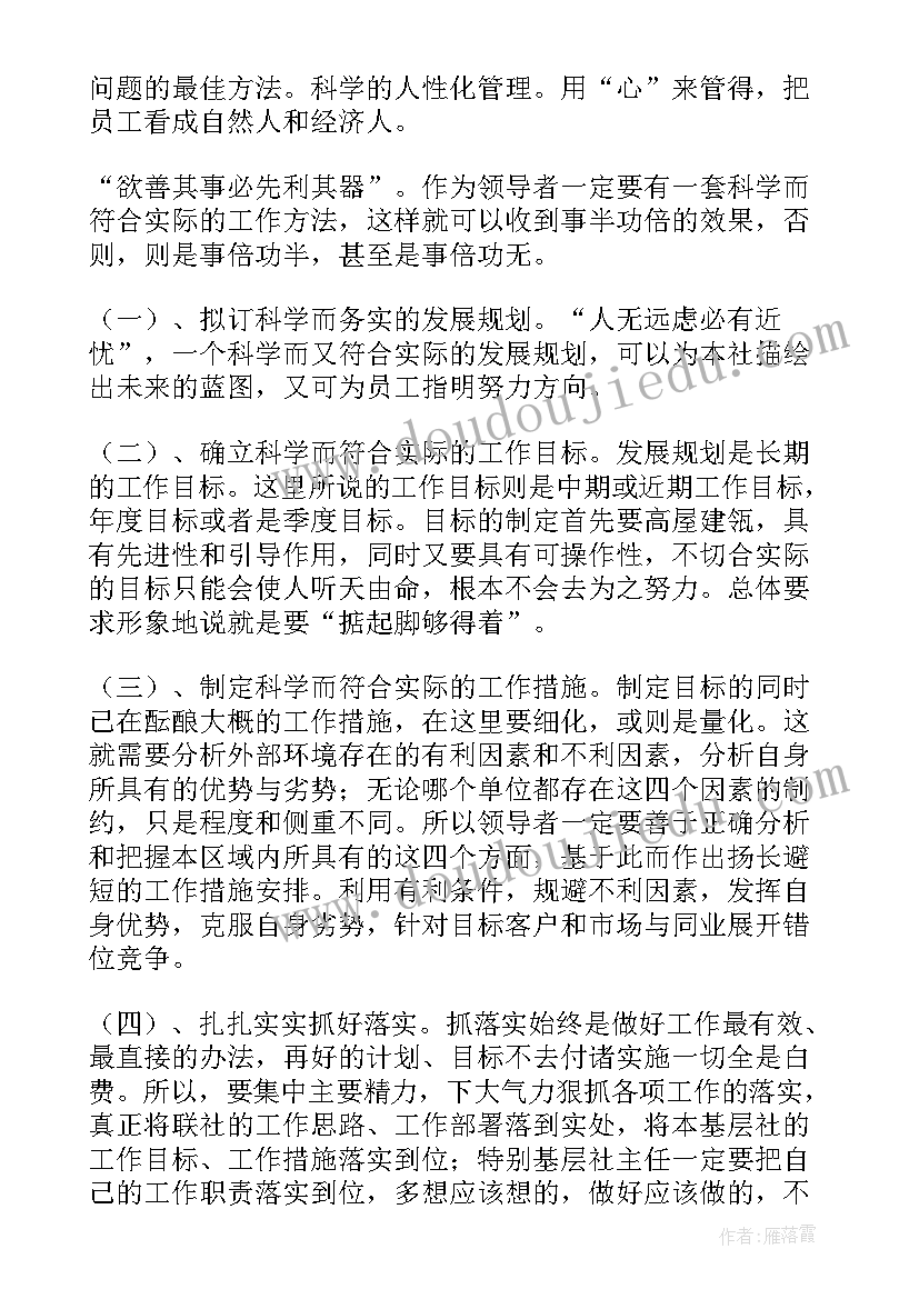 最新社工室项目申报工作报告 大学生报社工作报告(模板5篇)