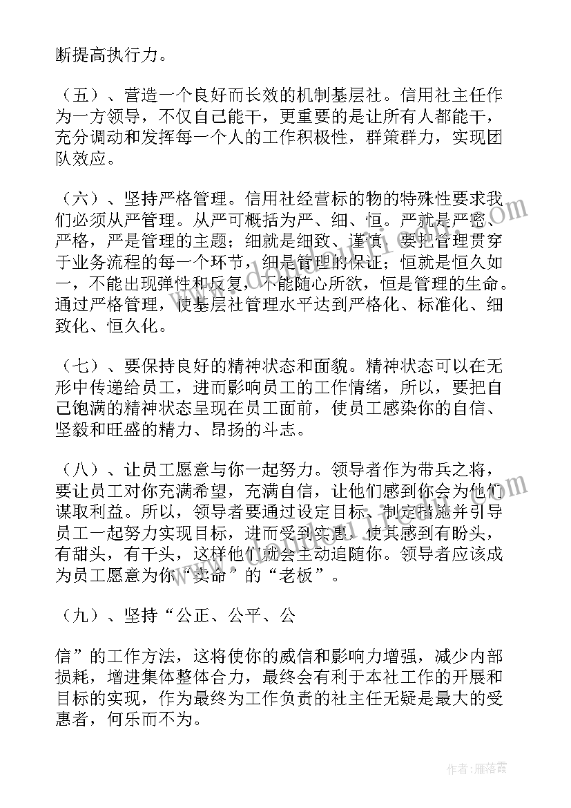 最新社工室项目申报工作报告 大学生报社工作报告(模板5篇)