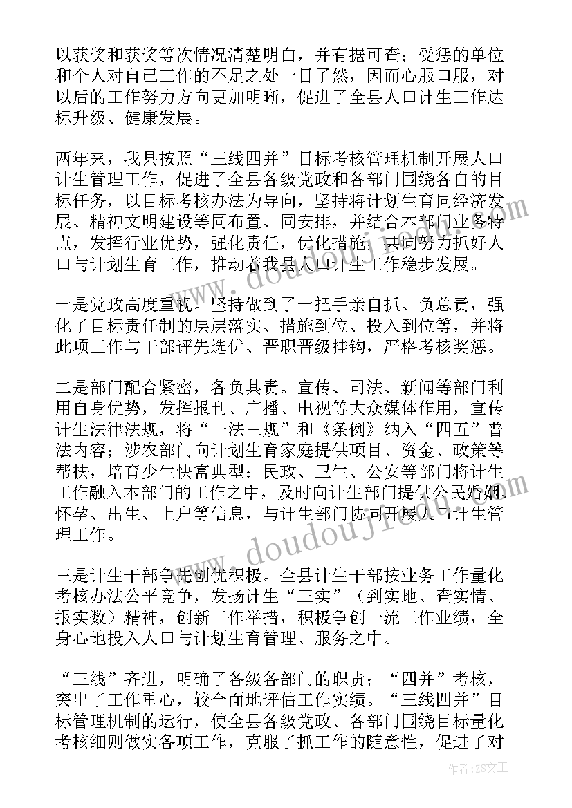 寒假社会实践报告宣传学校 高中生寒假社会实践报告(汇总10篇)