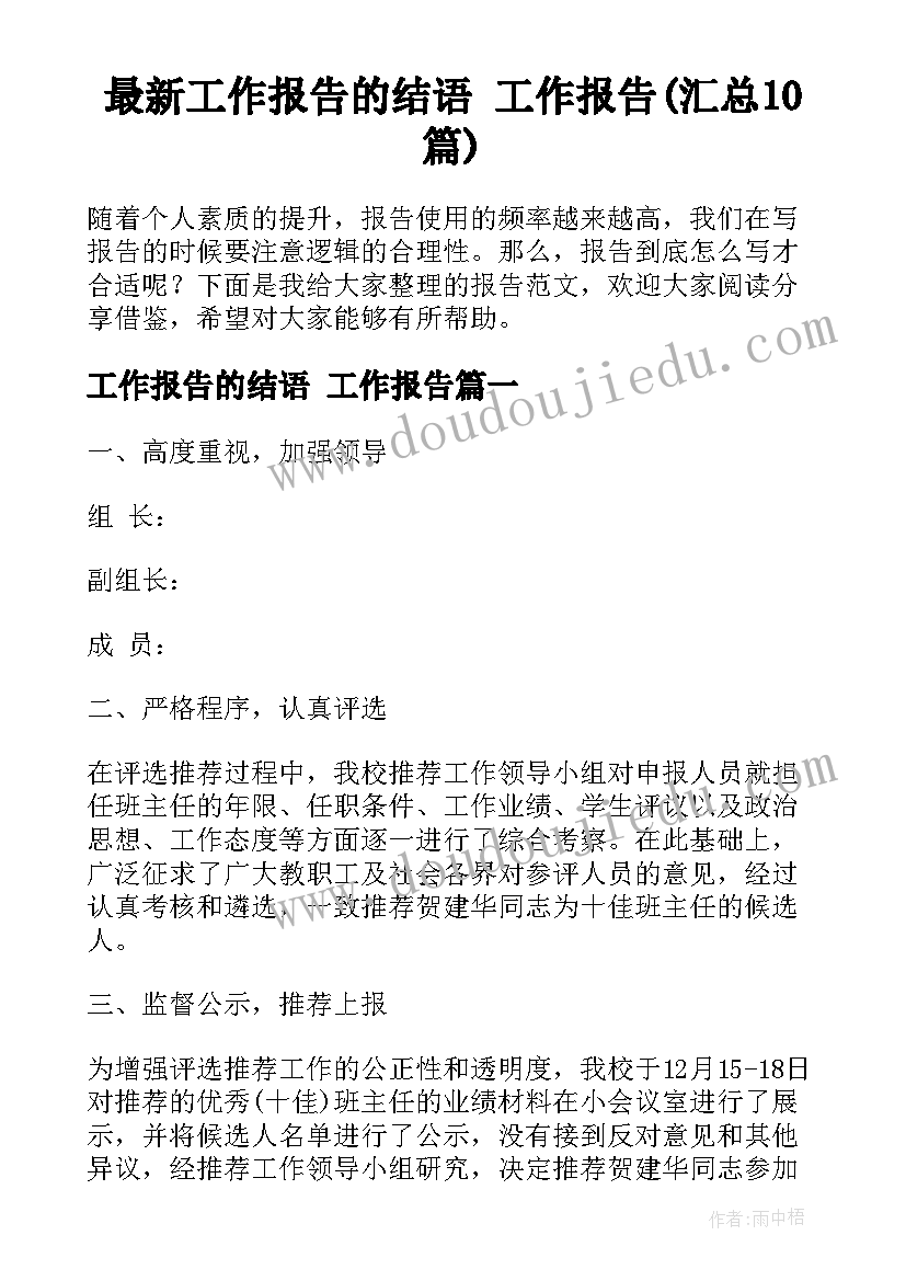 音乐小圆圈教案 小班音乐教案及教学反思小乌龟(优秀5篇)