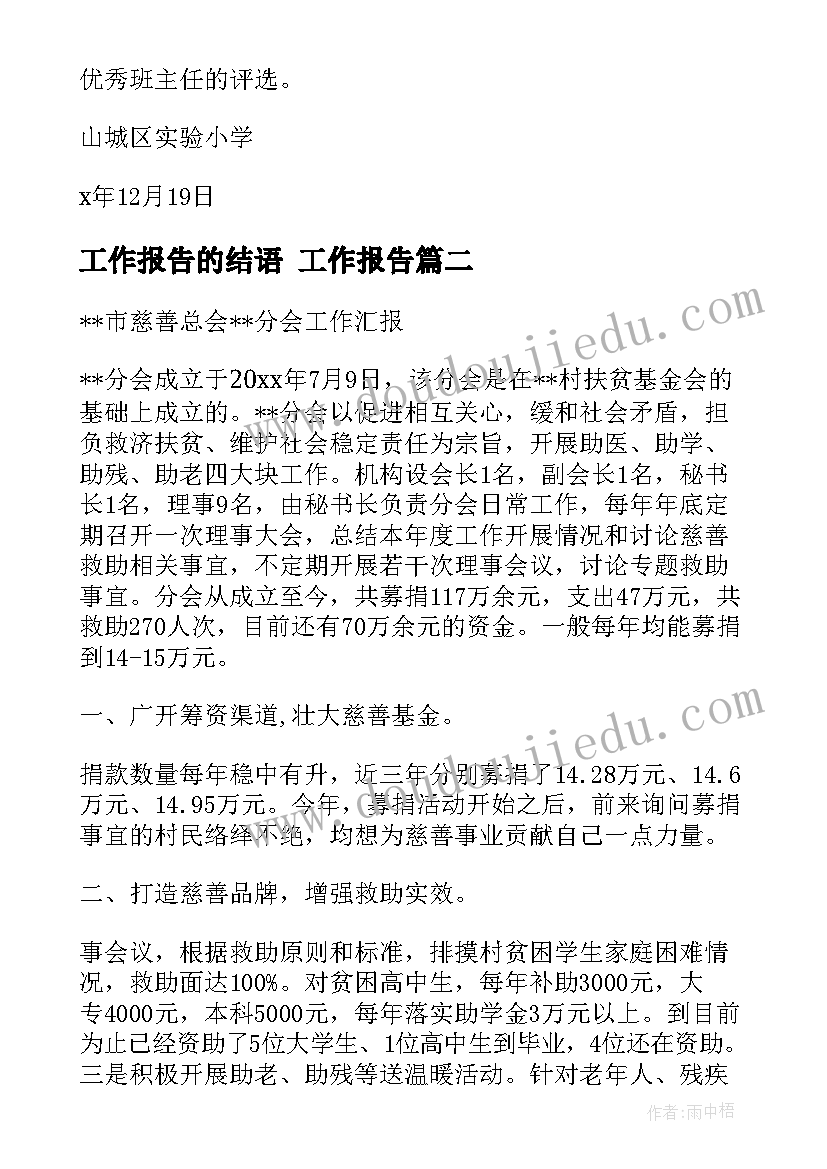 音乐小圆圈教案 小班音乐教案及教学反思小乌龟(优秀5篇)