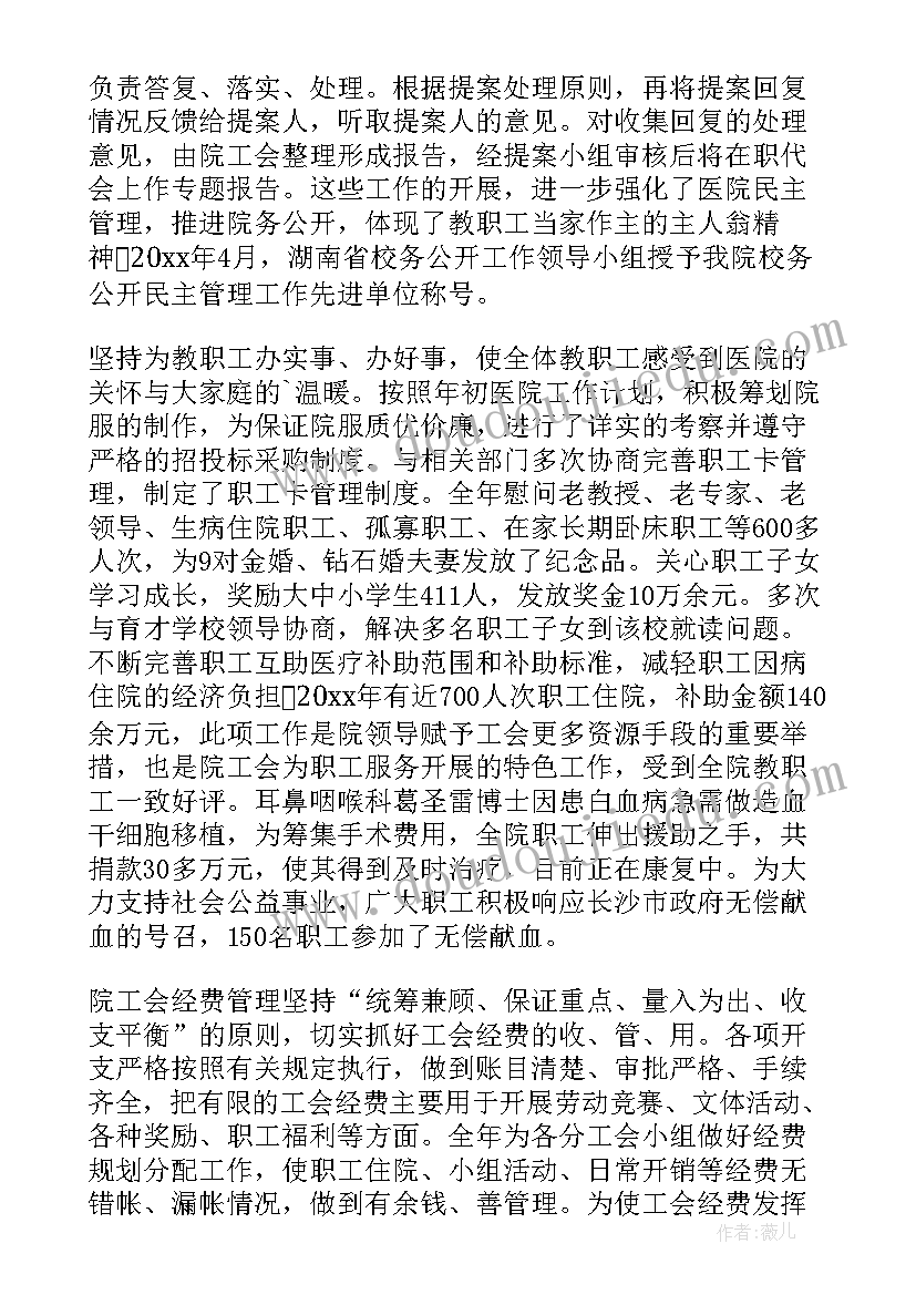 最新新学期新气象升旗主持词(实用6篇)