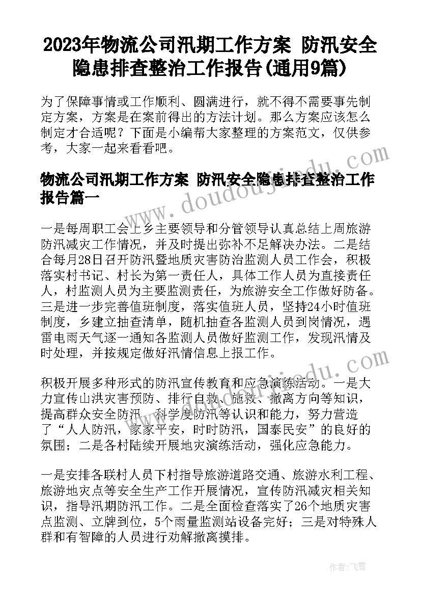 最新词汇教学教学反思优缺点 高中教学反思的(汇总10篇)