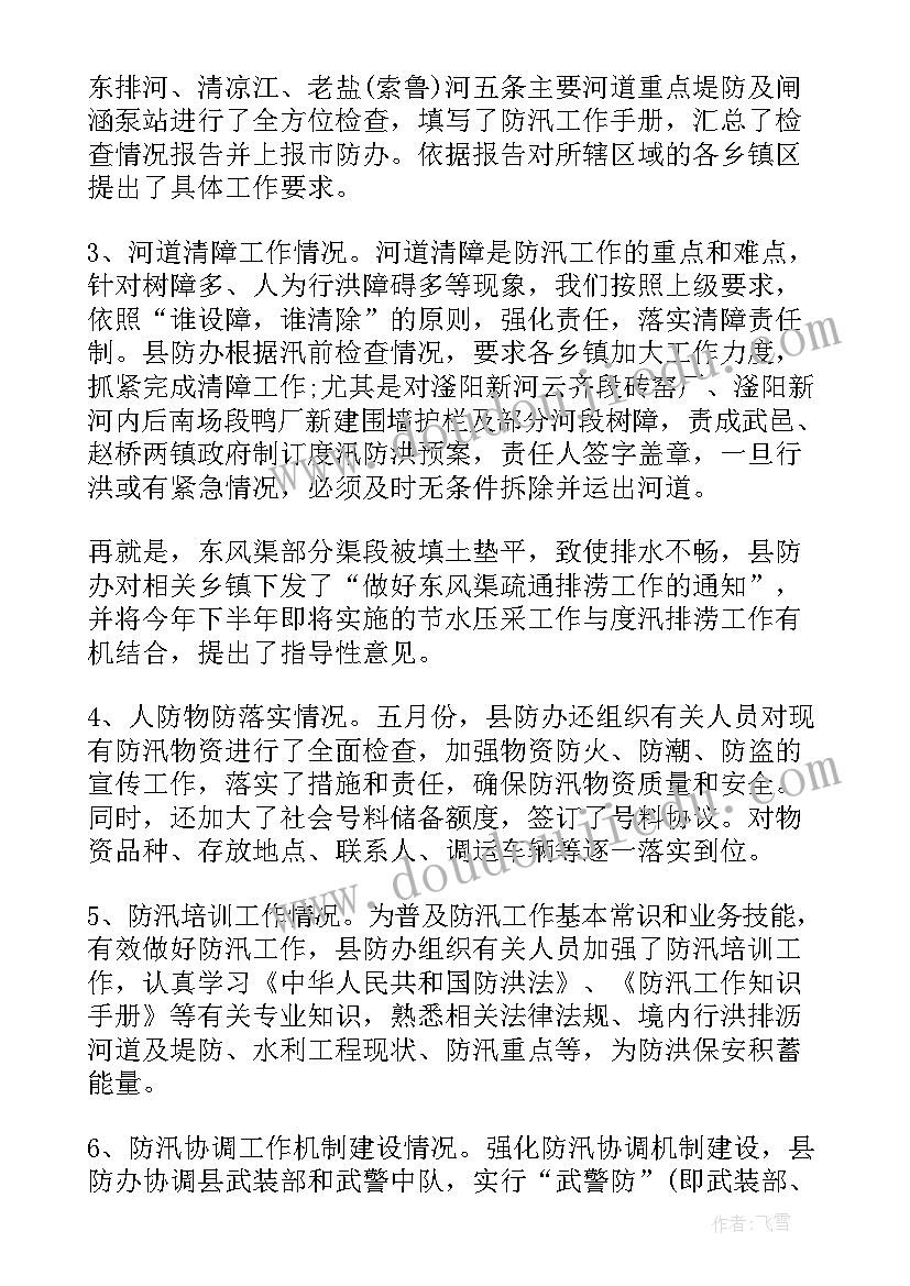 最新词汇教学教学反思优缺点 高中教学反思的(汇总10篇)