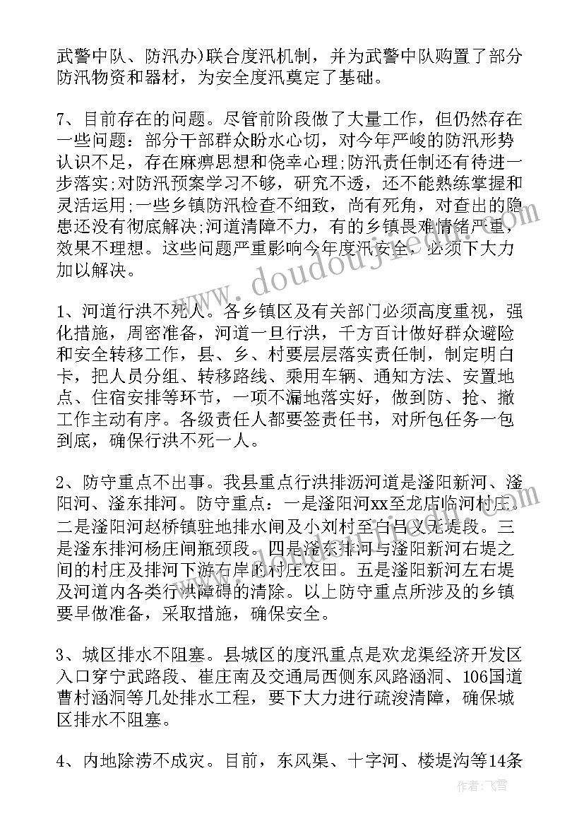 最新词汇教学教学反思优缺点 高中教学反思的(汇总10篇)