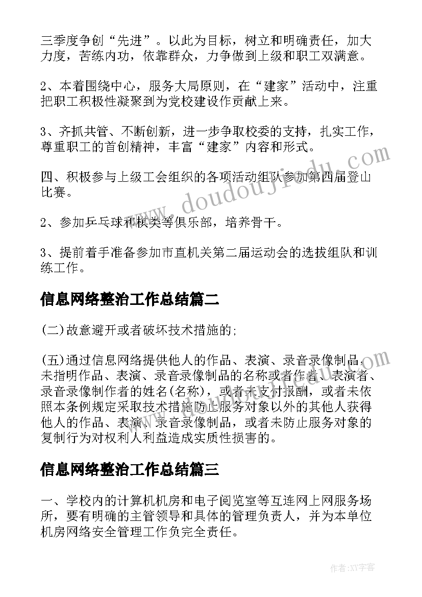 最新音乐课小小的船教案 音乐活动研究心得体会(实用7篇)