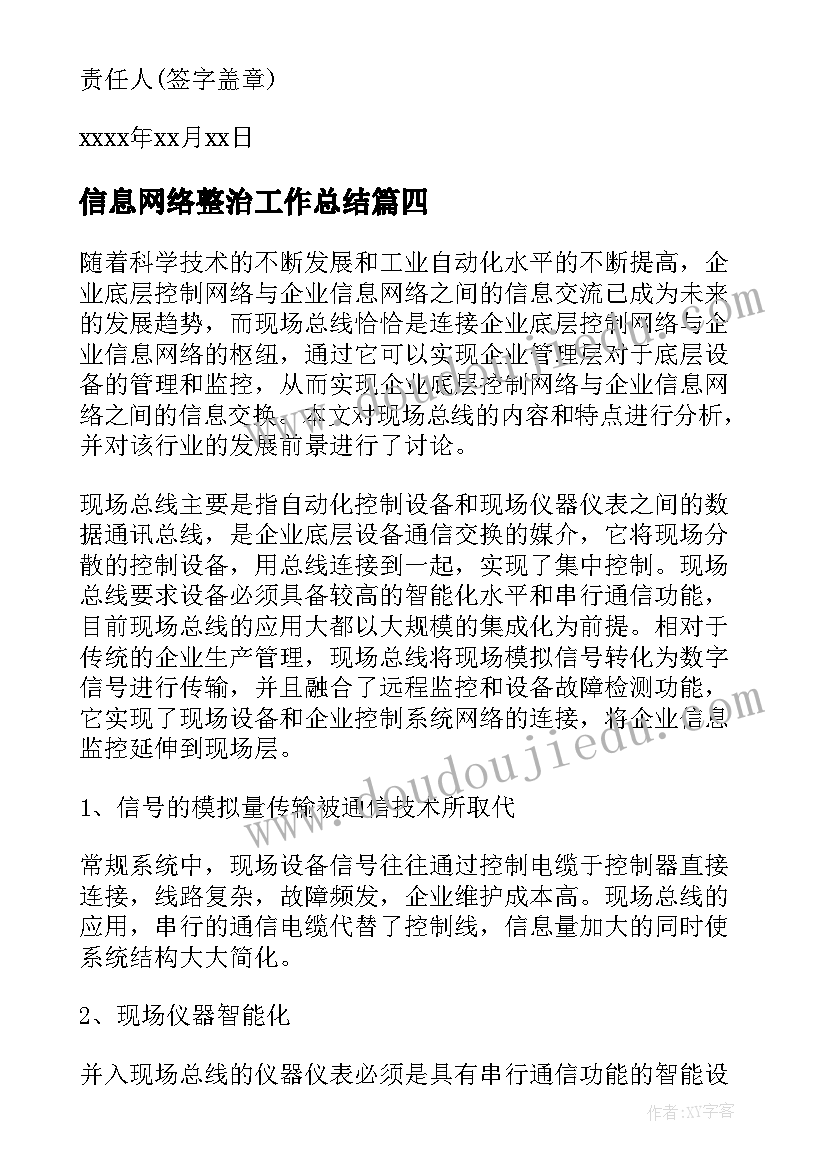 最新音乐课小小的船教案 音乐活动研究心得体会(实用7篇)