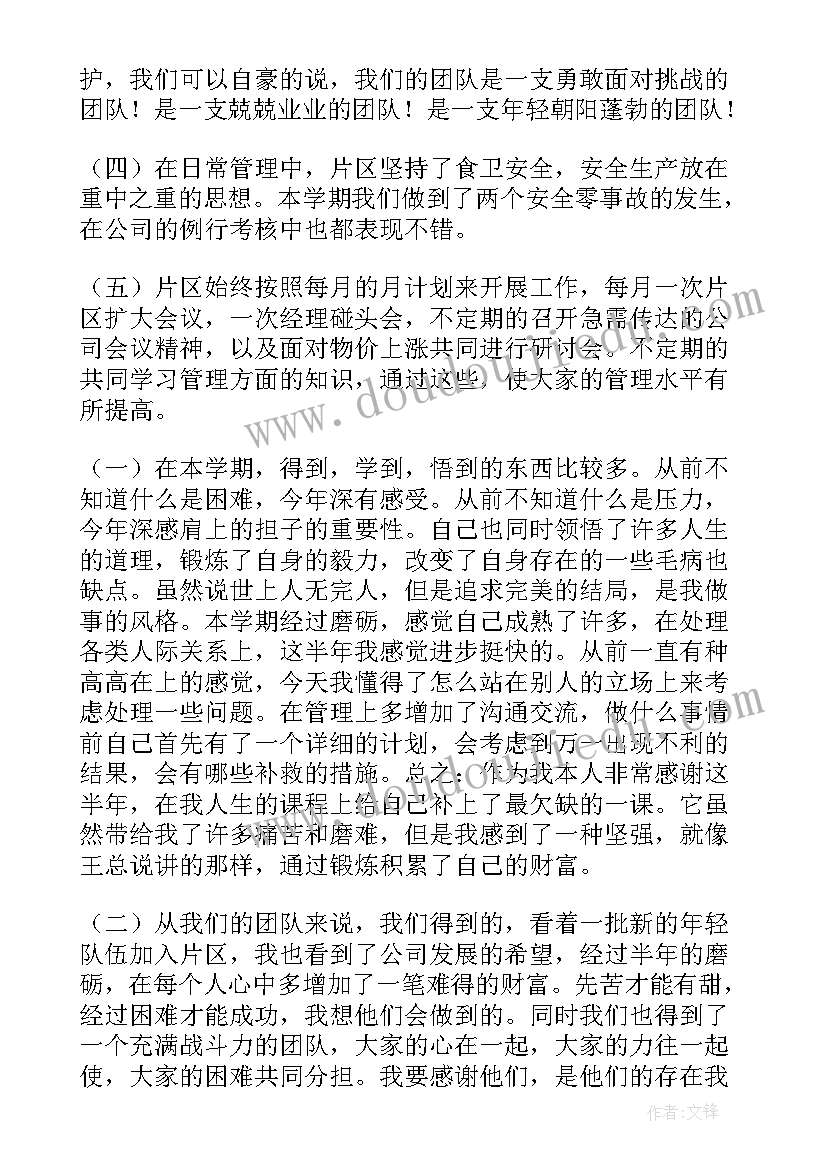 2023年班级端午节活动计划 端午节班级活动方案(汇总5篇)